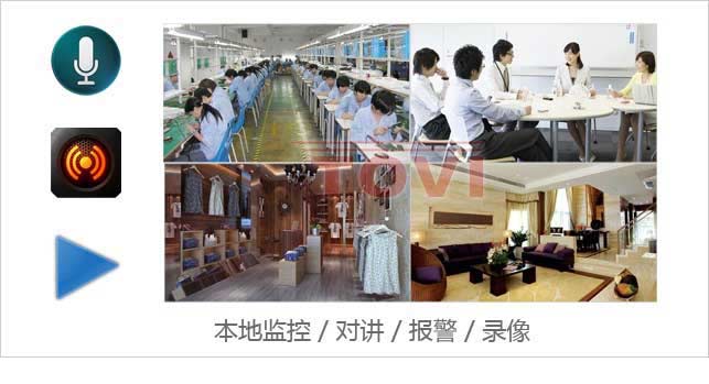 工廠財務室安裝監(jiān)控，預防小偷減少損失