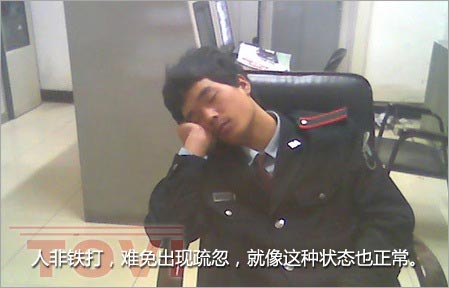 上班時(shí)間見(jiàn)周公，監(jiān)控視頻回放