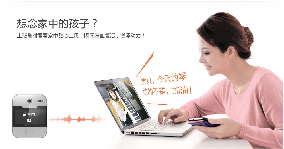 上班隨時看看家中甜心寶貝，瞬間滿血復(fù)活，增添動力
