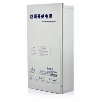 圖威TV-PD012-120F DC12V/10A 防水集成供電網(wǎng)狀開關電源